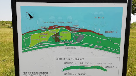 利根川ゆうゆう公園 デイキャンプ広場, 