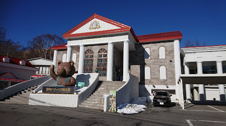 Shirakabako-Tateshina Teddy Bear Museum, 