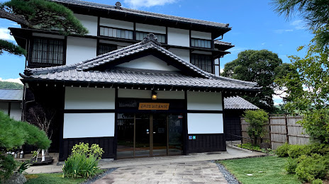 Okumuratogyu Memorial Museum, 