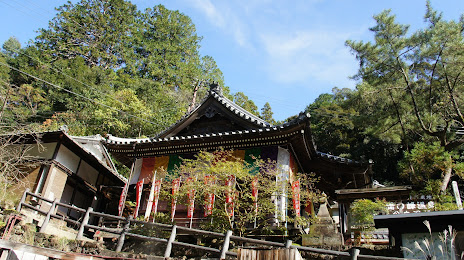 Yumunekusushitoko Temple, 