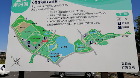 Mitsudera Park, 
