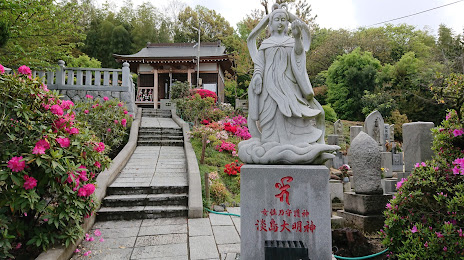 78th Gōshōji Temple, 