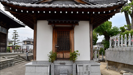 77th Dōryūji Temple, 