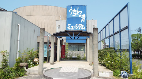 Uchiwanominato Museum, 