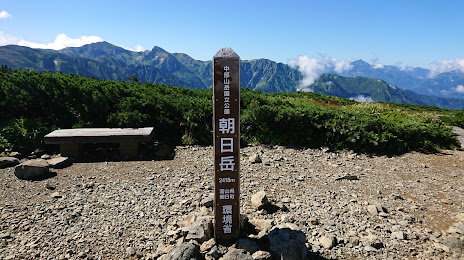 Mt. Asahi, Itoigawa
