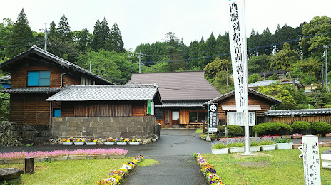 Saigo Takamori Residential Site Museum, 