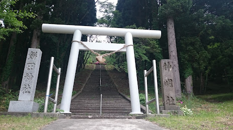 Futatsuyama Park, 