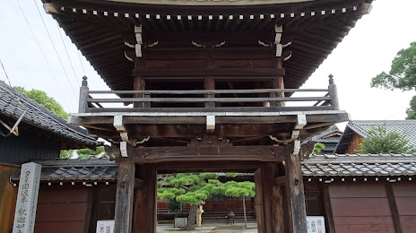 Ryoun Temple, Chiryu