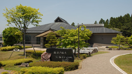 Hanamaki Nitobe Museum, 