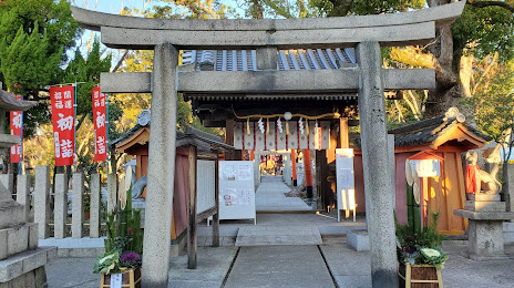 Shinodanomori Kuzunoha Inari Shrine, 다카이시 시
