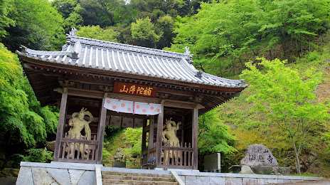Senyūji Temple Gate, 