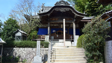 57th Eifukuji Temple, 