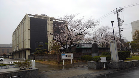 Imabari City Kono Museum of Art, 