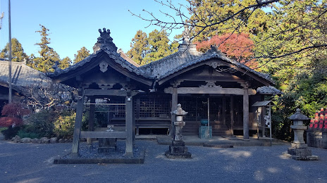 Koyasankozan Temple, 