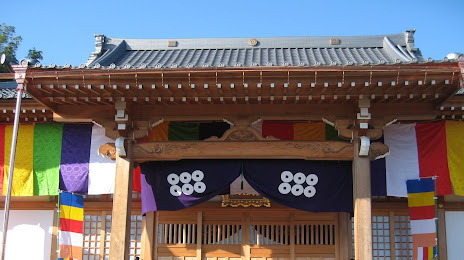 Seirinji Temple, 