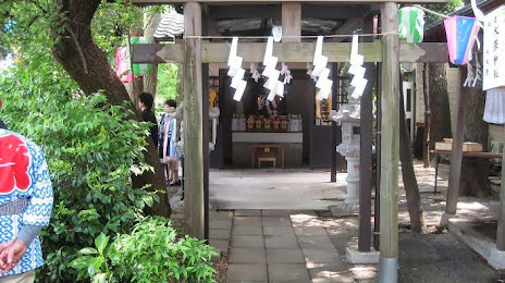Uemiyaosawa Shrine, 고가네이 시