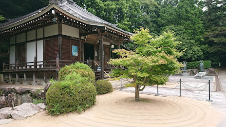Tamba Traditional Craft Park Tachikui Sue no Sato, Sanda