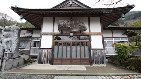 Kouge-ji temple, 