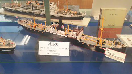Maritime Museum of Kobe University, 