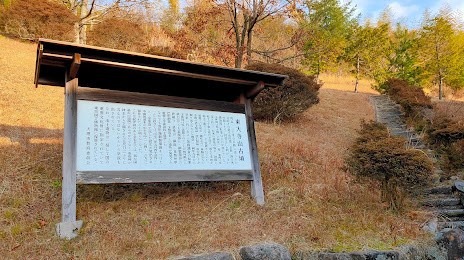 Tōdaijiyama Kofun, 