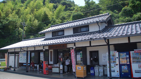 Roadside Station Iori, 