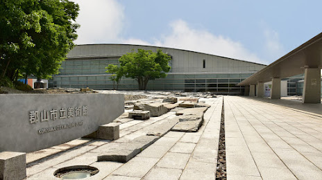 Koriyama City Museum of Art, 고리야마 시