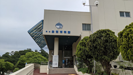 Wakayama Prefectural Museum of Natural History, 가이난 시