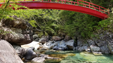 Cachoeira do Ryujin, 