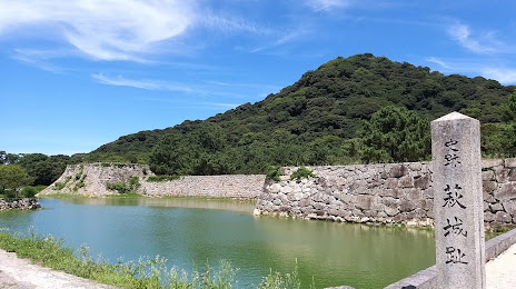Hagi Castle Ruins Shizuki Park, 