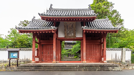Main Gate of Tōkōji Temple, 