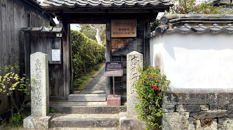 Birthplace of Takasugi Shinsaku, 