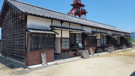 田川市石炭・歴史博物館, 