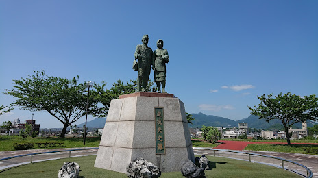 Sekitan Memorial Park, Tagawa
