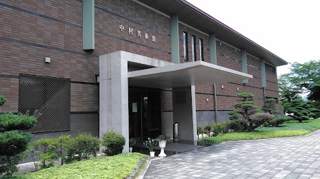 Nakamura Museum, 
