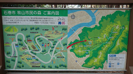 Forest Makiyama citizens, 