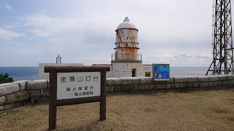 Kinkazan Lighthouse, 