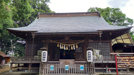 Owashi Shrine, 류가사키 시