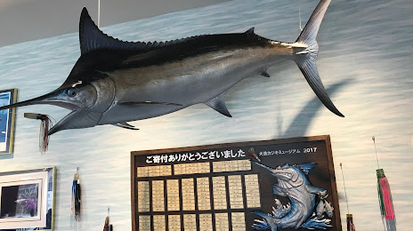 Ooarai Marlin Museum, 