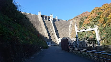 Miyagase Dam Water Museum, 