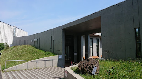 Polar Science Museum, 다치카와 시
