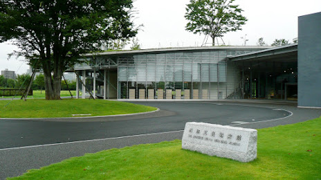 The Emperor Shōwa Memorial Museum, 다치카와 시
