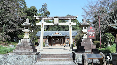 Site of Hinokuma Temple, 가시하라 시