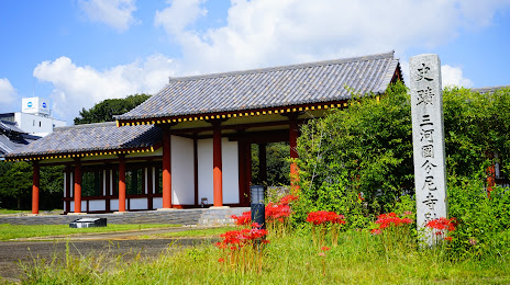 三河国分尼寺跡 史跡公園, 도요카와 시