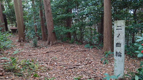 Site of Ganryakuji Castle, 
