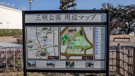 Sanmyo Park, 도요카와 시