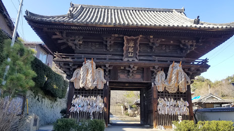 摩尼山 総持院 西國寺（西国寺）, 