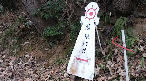 Takaneshima Island, 