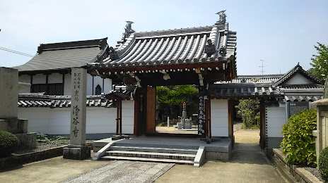 Saitokuji, 돈다바야시 시