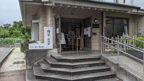 Chihaya Akasaka Museum, 