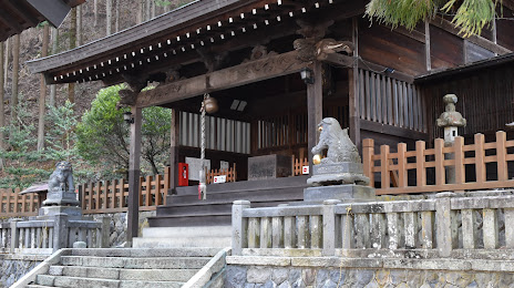 Shizu Shrine, 